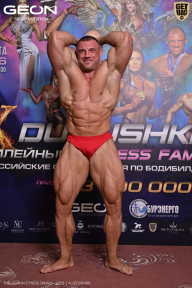 Grand Prix Dudushkin Fitness Family - 2026