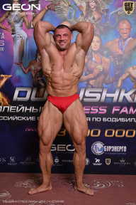 Grand Prix Dudushkin Fitness Family - 2026