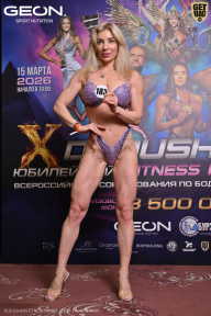 Grand Prix Dudushkin Fitness Family - 2026