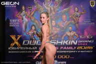 Grand Prix Dudushkin Fitness Family - 2026