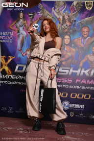 Grand Prix Dudushkin Fitness Family - 2026