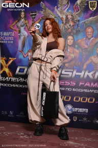 Grand Prix Dudushkin Fitness Family - 2026