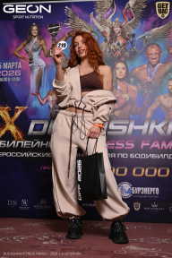 Grand Prix Dudushkin Fitness Family - 2026