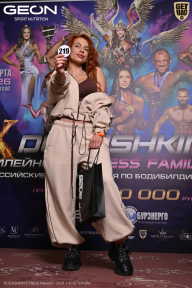 Grand Prix Dudushkin Fitness Family - 2026