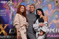 Grand Prix Dudushkin Fitness Family - 2026