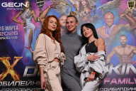 Grand Prix Dudushkin Fitness Family - 2026