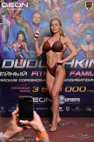 Grand Prix Dudushkin Fitness Family - 2026