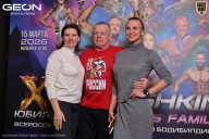 Grand Prix Dudushkin Fitness Family - 2026