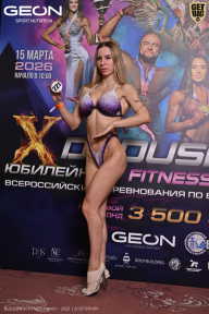 Grand Prix Dudushkin Fitness Family - 2026