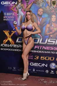 Grand Prix Dudushkin Fitness Family - 2026