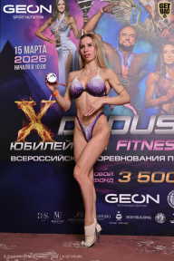 Grand Prix Dudushkin Fitness Family - 2026
