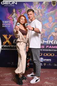 Grand Prix Dudushkin Fitness Family - 2026