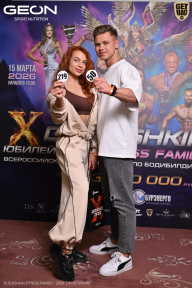 Grand Prix Dudushkin Fitness Family - 2026