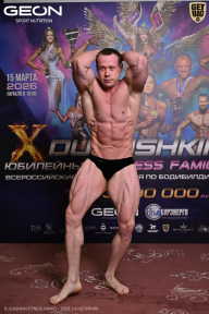 Grand Prix Dudushkin Fitness Family - 2026