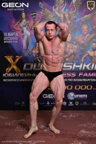 Grand Prix Dudushkin Fitness Family - 2026