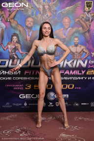 Grand Prix Dudushkin Fitness Family - 2026