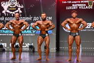 Grand Prix Dudushkin Fitness Family - 2026