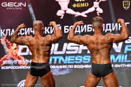 Grand Prix Dudushkin Fitness Family - 2026