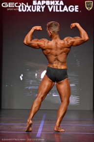 Grand Prix Dudushkin Fitness Family - 2026