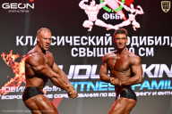 Grand Prix Dudushkin Fitness Family - 2026