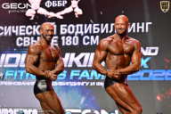 Grand Prix Dudushkin Fitness Family - 2026