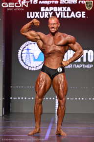 Grand Prix Dudushkin Fitness Family - 2026