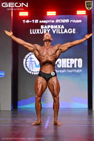 Grand Prix Dudushkin Fitness Family - 2026