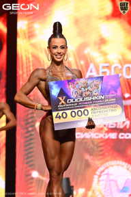 Grand Prix Dudushkin Fitness Family - 2026