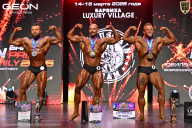Grand Prix Dudushkin Fitness Family - 2026