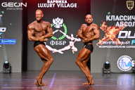 Grand Prix Dudushkin Fitness Family - 2026