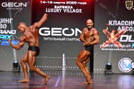 Grand Prix Dudushkin Fitness Family - 2026