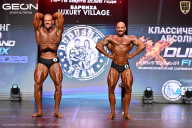 Grand Prix Dudushkin Fitness Family - 2026