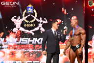 Grand Prix Dudushkin Fitness Family - 2026