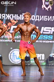 Grand Prix Dudushkin Fitness Family - 2026