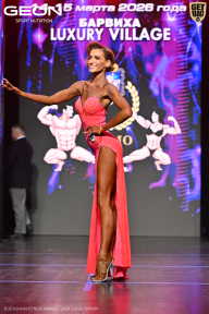 Grand Prix Dudushkin Fitness Family - 2026