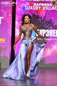 Grand Prix Dudushkin Fitness Family - 2026