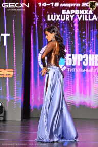 Grand Prix Dudushkin Fitness Family - 2026