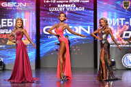 Grand Prix Dudushkin Fitness Family - 2026