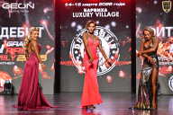 Grand Prix Dudushkin Fitness Family - 2026