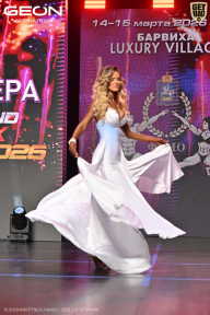 Grand Prix Dudushkin Fitness Family - 2026