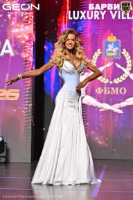 Grand Prix Dudushkin Fitness Family - 2026