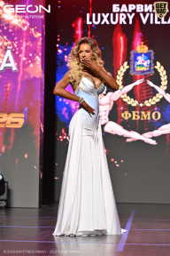 Grand Prix Dudushkin Fitness Family - 2026