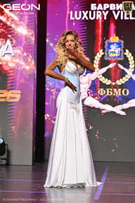 Grand Prix Dudushkin Fitness Family - 2026