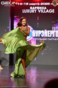 Grand Prix Dudushkin Fitness Family - 2026