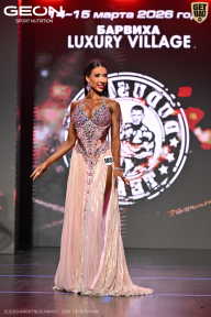 Grand Prix Dudushkin Fitness Family - 2026