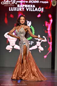 Grand Prix Dudushkin Fitness Family - 2026