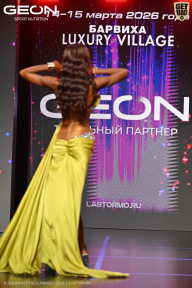 Grand Prix Dudushkin Fitness Family - 2026