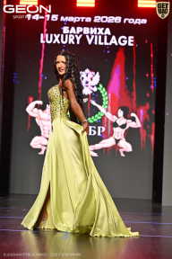 Grand Prix Dudushkin Fitness Family - 2026