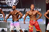 Grand Prix Dudushkin Fitness Family - 2026