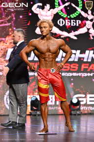 Grand Prix Dudushkin Fitness Family - 2026